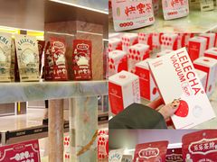 -LELECHA乐乐茶(百货大楼店)