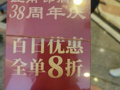-江南村酒家