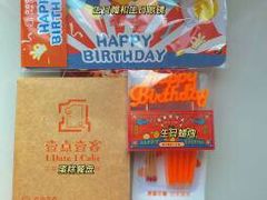 -壹点壹客·生日蛋糕(南山店)