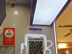 -一只酸奶牛(时代天街A馆店)