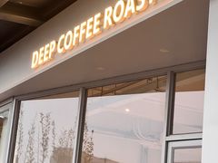 门面-DEEP COFFEE(瑞光烘焙工厂店)