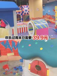 -苏宁红孩子(F6漫时区店)