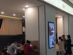 门面-漫山洋芋(大悦城店)
