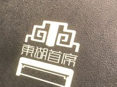 -大妙火锅·非物质文化遗产(东湖公园店)