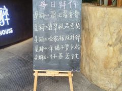 -听香·678茶铺(猛追湾店)