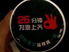 -王家渡火锅(金宝汇店)