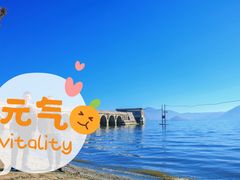 -大理洱海
