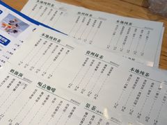 -一杯黔茶(西江千户苗寨古街店)