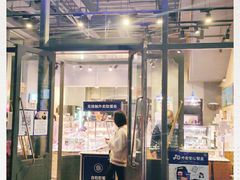 门面-巴黎贝甜(五道口店)