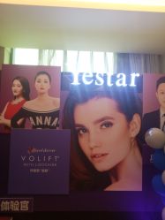 -Yestar艺星医疗美容医院