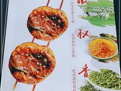 -腰子哥烤串(石佛营炫特店)