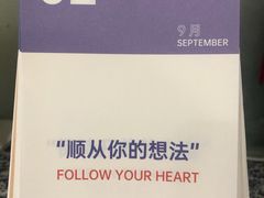 -玉椰林甜品店(创始店)