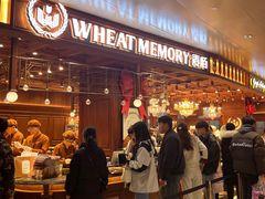 -麦陌(正弘城店)