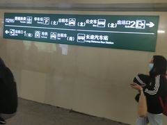 -福州火车站(地铁站)