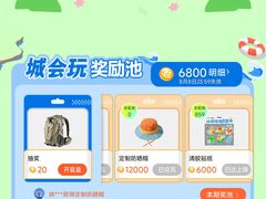 -万达广场(太原街店)