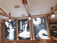 -味千拉面(南虹店)