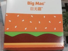 -麦当劳(大栅栏店)