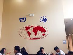 -四海豆浆(Irvine)
