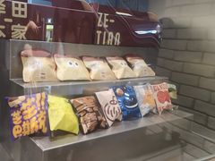 -泽田本家·铜锣烧(美罗城店)