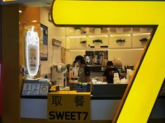 -7分甜(武林银泰店)