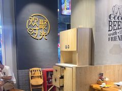 -木屋烧烤(龙湖天街店)