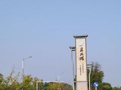 -采石矶景区