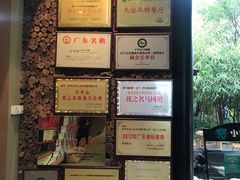 -优之名鹅城