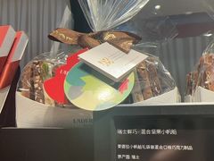 -Laderach 莱德拉(上海环贸iapm店)