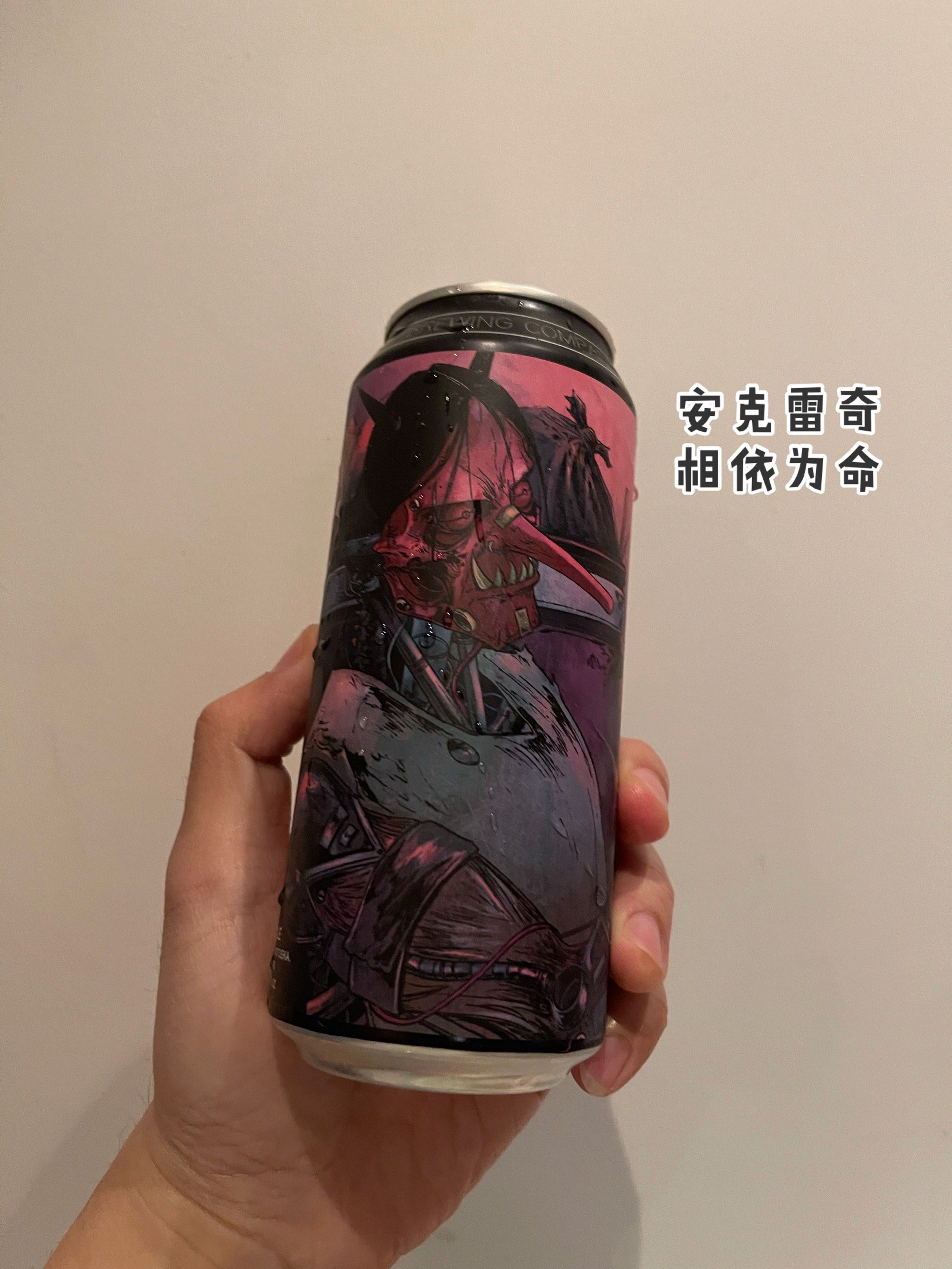 打卡 安克雷奇 相依为命
