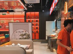 -肖记公安牛肉鱼杂馆·省级非物质文化遗产(江汉路直营店)