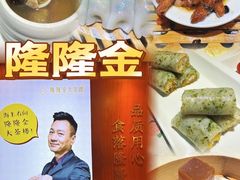 -隆隆金大茶楼(地王广场店)