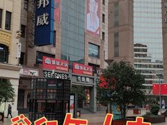 -桂桂茶(恒基名人店)