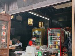 -聚香斋(东关街店)