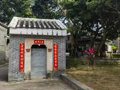 -沙美村