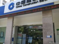 -中国建设银行(上海江月路支行)