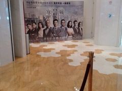 -百丽宫影城(ifc商场店)