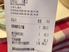-西贝(华发商都店)