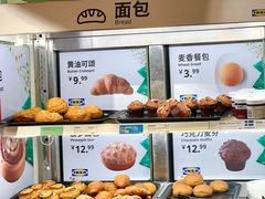 -IKEA宜家家居(南京商场)