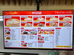-食膳公园包子铺(烈士公园店)