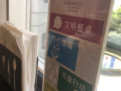 -盛宴自助餐厅(运达喜来登店)