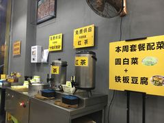 -台烘平价铁板烧(奥城店)