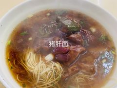-河南拉面(肇周路店)