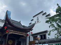 -太平老街