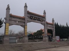 -大蜀山国家森林公园