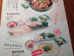 菜单-仓桥家·焗寿司·锅物(光谷步行街店)