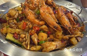 Spicy Frog and Shrimp Stew