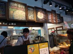 -好,丘(信义店)