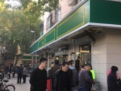 -正味斋锅巴菜(西北角店)