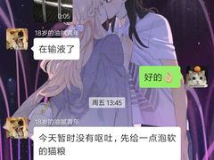 -安安宠医·安宠宠物医院