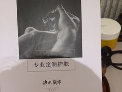 -曲水兰亭(北京四惠店)